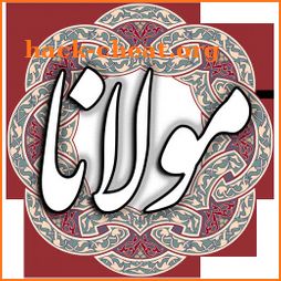 مولانا - مولوی، رومی icon