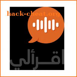 اقرأ لي- كتب مسموعة icon