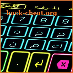 كيبورد السراب المزخرف الاحترافي مجاني - البعيد icon