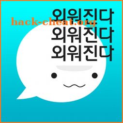 암기고래 - 말해주는 단어장, 영어회화, 스피킹, 인강 icon