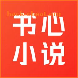 书心小说 - 神级热门连载小说电子阅读器, 超多优质全本作品 icon