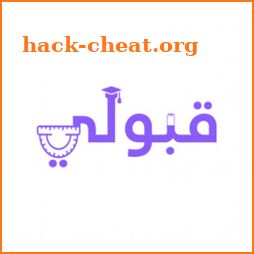 قبولي -  جامعات العراق icon