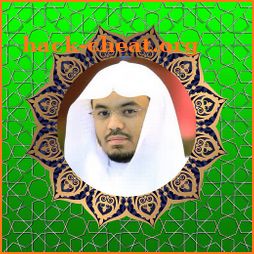 القرآن الكريم ياسر الدوسري - بدون نت icon