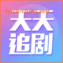 天天追劇-高清華語影視-線上放映廳-看劇聊天室 icon