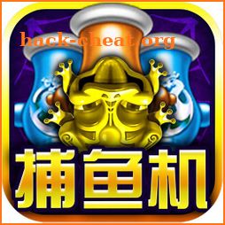 捕魚金手指-2019 Fishing Golden Finger,Arcade game icon