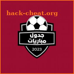 جدول مباريات - خليجي 25 icon