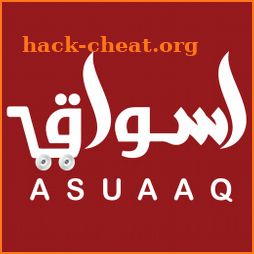 اسواق -Asuaaq icon