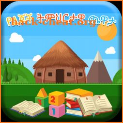 ቤተሰብ አማረኛ መማሪያ - Beteseb Amharic Learner icon