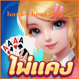 ไพ่แคงแฟนตาซี-free mobile games icon