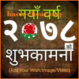 नयाँ वर्ष २०७८ -Happy New Year 2078 (Naya barsa) icon