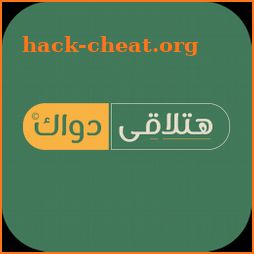 هتلاقى دواك - Hatla2ee Dawak icon