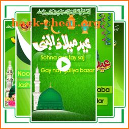 12 Rabi ul Awal-Milad un Nabi Video Status 2021 icon