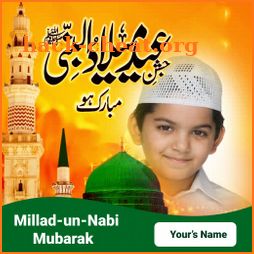 12 Rabi ul Awal name DP frames icon