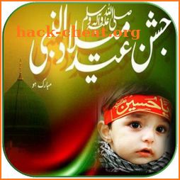 12 RabiulAwal Eid Meelad Photo Frame 2021 icon