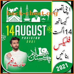 14 August Flex Maker 2021 icon