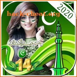 14 August Profile DP Maker 2020 icon