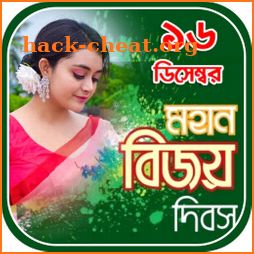 16 December Photo Frame icon