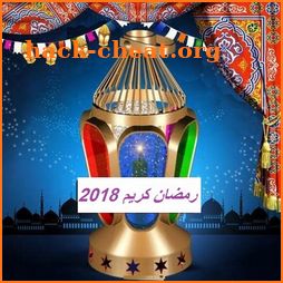 خلفيات رمضان كريم 2018 : خلفيات رمضانيه 2018 icon