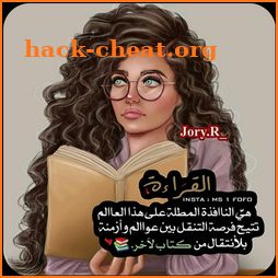 رمزيات بنات جيرلي كيوت 2019 ♥ icon