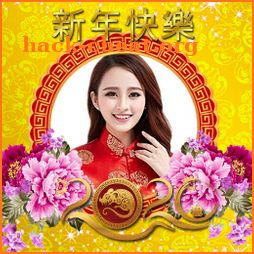 2020 Chinese New Year Photo Frames icon