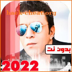 جميع اغاني مصطفى كامل بدون نت 2021 icon