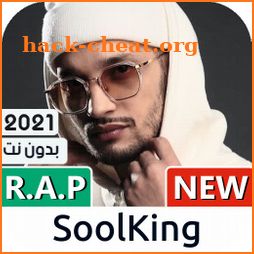 سولكينغ 2021 بدون نت | Soolking icon