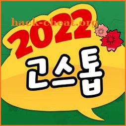 2022 고스톱 icon