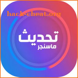 تحديث ماسنجر 2023 icon