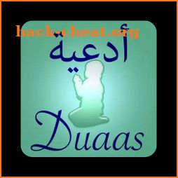 30 Duaas (Invocations) icon