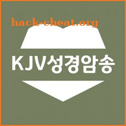 킹제임스 흠정역 성경 암송 400구절 icon