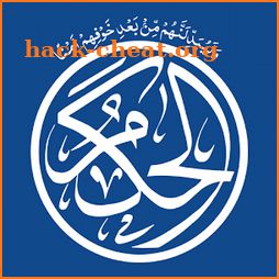 Al Hakam icon