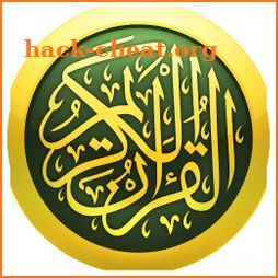 Al Quran Bangla icon