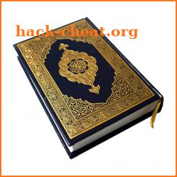 Al Quran  - القرآن الكريم : Koran kareem icon