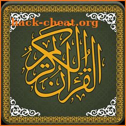 Al Quran-ul-Kareem icon