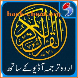 Al Quran with Urdu Translation Audio Mp3 Offline icon