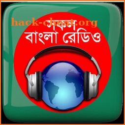 বাংলা রেডিও: All Bangla Radios icon