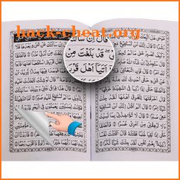 AlQuran - Read Quran Offline icon