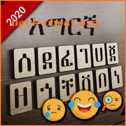 Amharic Keyboard - Amharic Typing keyboard icon