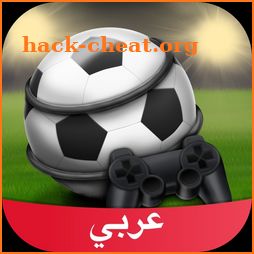 كرة قدم Amino icon