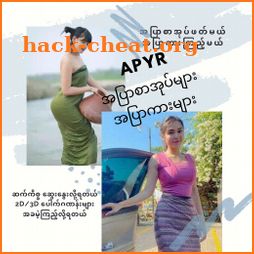 APYAR _ အပြာစာအုပ်များ အပြာကားများ icon