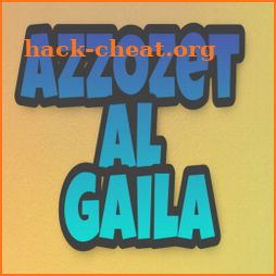 Azozzet Al Gaila عزوزة القايلة icon