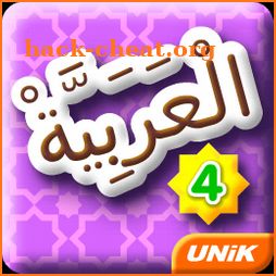 Bahasa Arab 4 icon