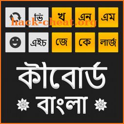 Bangla Keyboard Voice to Text icon