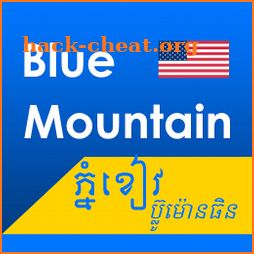 Blue Mountain icon