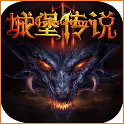 Castle Legend3: City of Eternity icon