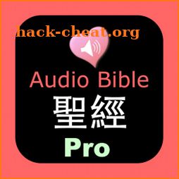 Chinese - English Audio Bible icon