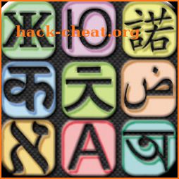 Chinese English Translator App icon