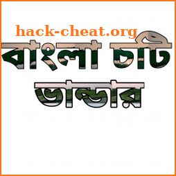 চটি গল্প ভান্ডার (Choti Golpo)] icon