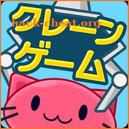 Crane Game Toreba 2D icon