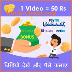 Daily Watch Video & Earn Money icon